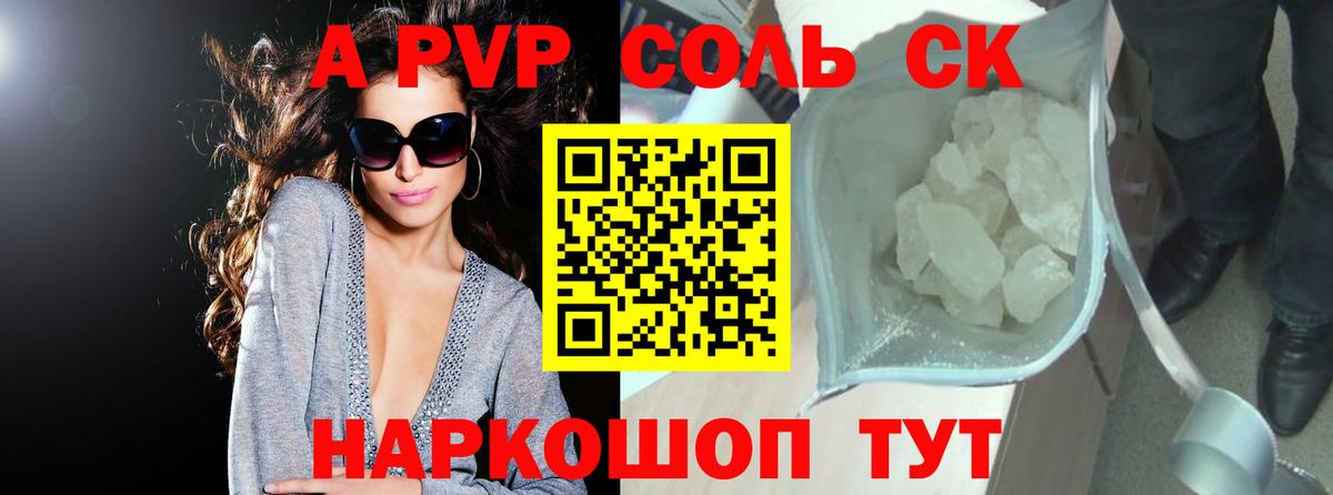 Alpha-PVP мука  А ПВП мука  купить наркоту  Кириши  Alpha-PVP  Вход с VPN  Alpha-PVP VHQ 