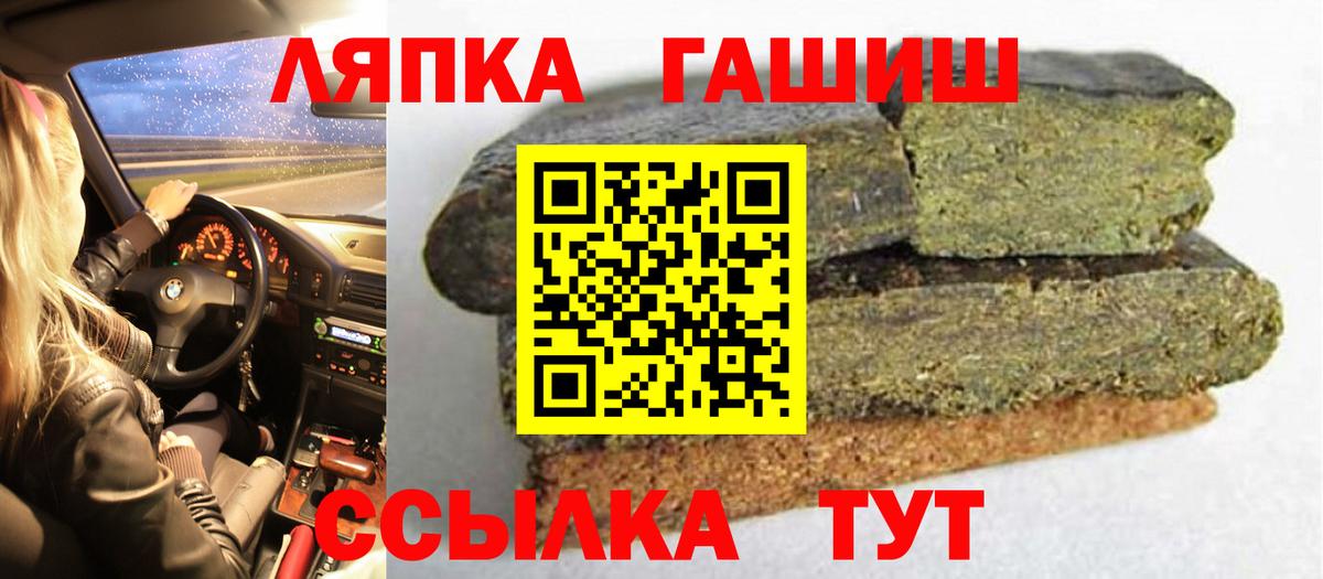 Кириши  Гашиш hashish  ГАШИШ  Гашиш гашик  Вход с VPN 