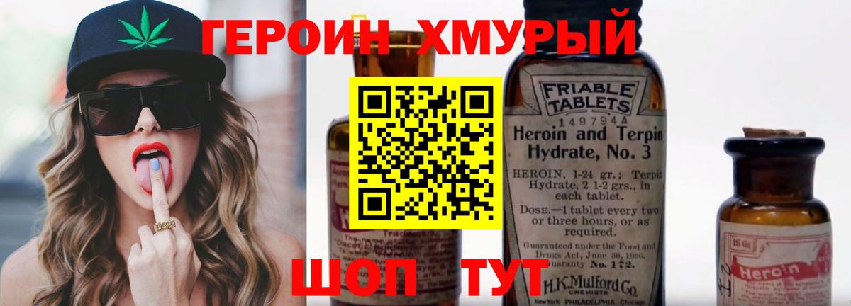 ГАШИШ  Alpha PVP СК кристаллы  Вход с VPN  Марихуана  КОКАИН  Где купить  MDMA  Меф   Кириши  ГЕРОИН 