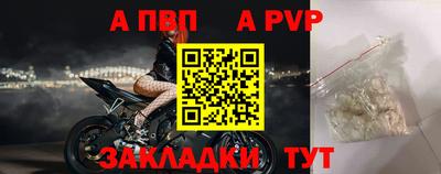 спайс Гусь-Хрустальный