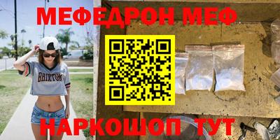 mdma Гусев