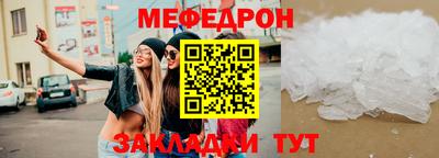 спайс Гусь-Хрустальный