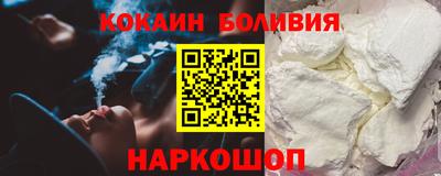 спайс Гусь-Хрустальный