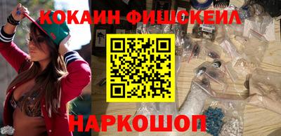 спайс Гусь-Хрустальный