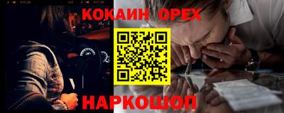 спайс Гусь-Хрустальный