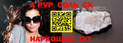 сатива Гусиноозёрск