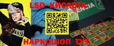 сатива Гусиноозёрск