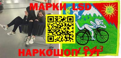 сатива Гусиноозёрск
