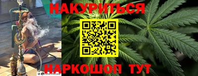 сатива Гусиноозёрск