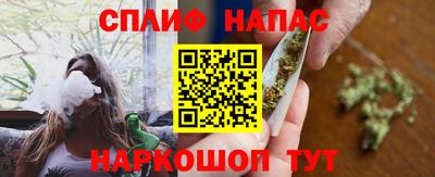 сатива Гусиноозёрск