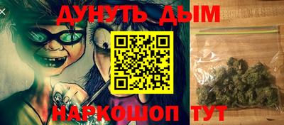 сатива Гусиноозёрск