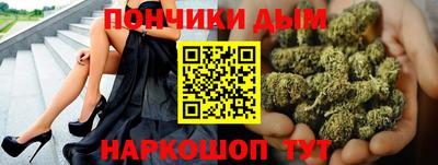 спайс Гусь-Хрустальный