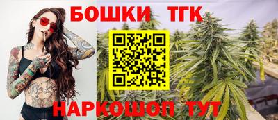 спайс Гусь-Хрустальный