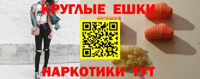 mdma Гусев