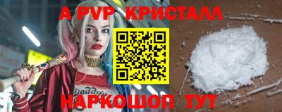 спайс Гусь-Хрустальный