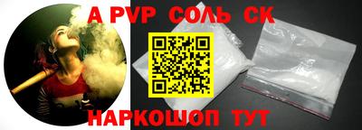 сатива Гусиноозёрск