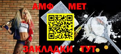 сатива Гусиноозёрск