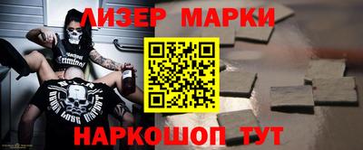 mdma Гусев