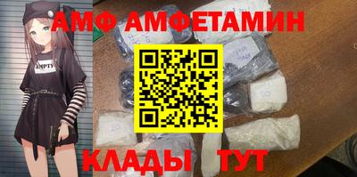 спайс Гусь-Хрустальный