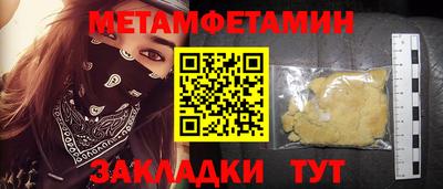 сатива Гусиноозёрск