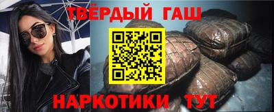 сатива Гусиноозёрск
