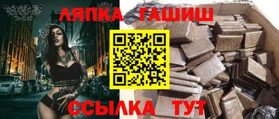 сатива Гусиноозёрск