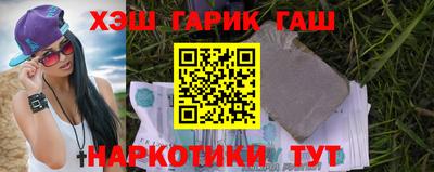 сатива Гусиноозёрск