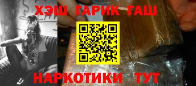 сатива Гусиноозёрск