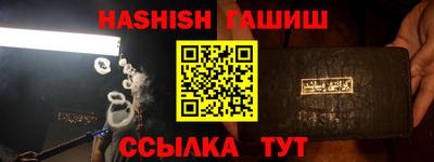 сатива Гусиноозёрск