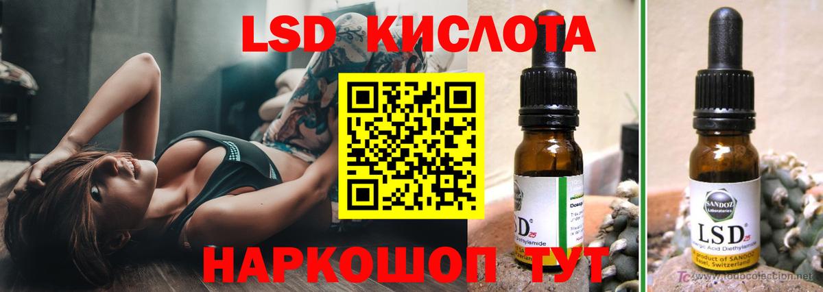 LSD-25 экстази ecstasy  ЛСД экстази кислота  Вход с VPN  Кириши 