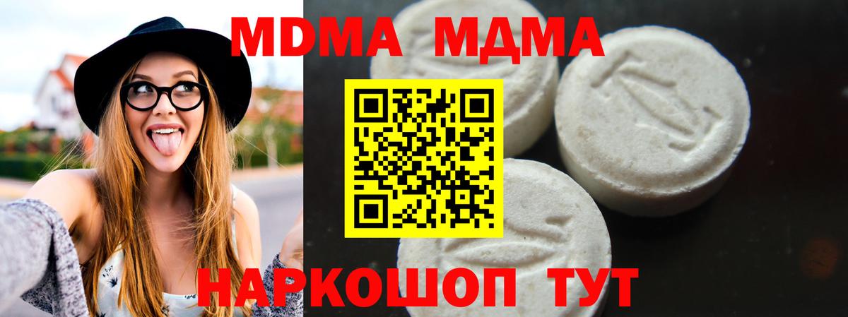 МДМА VHQ Кириши