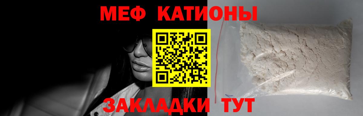 Кириши  Мефедрон 4 MMC  МЕФ  Вход с VPN 