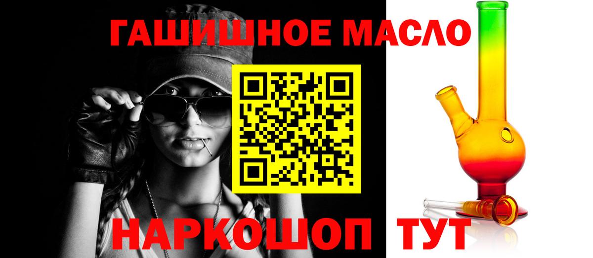 Дистиллят ТГК концентрат Кириши