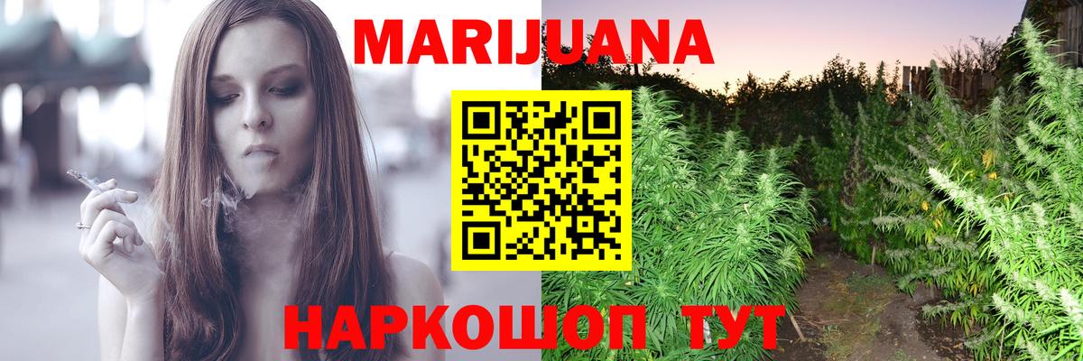 Шишки марихуана OG Kush  Конопля семена  МАРИХУАНА марихуана  Вход с VPN  Кириши 