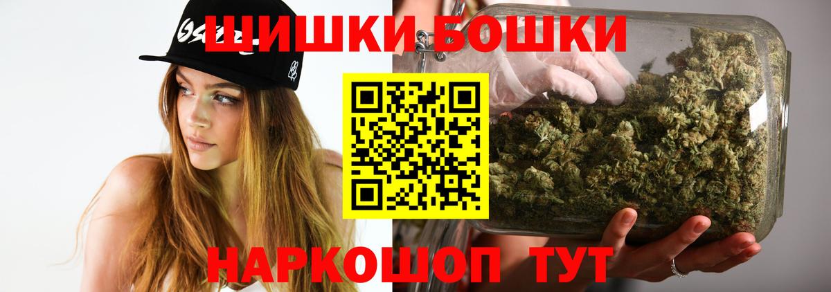 Шишки марихуана OG Kush Кириши